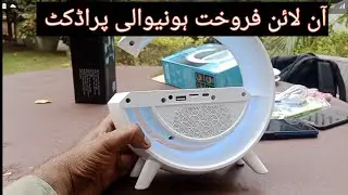 On Line Products Review LED Wire less Charger with Speaker Kneecap Sports Resistance Strap Spring