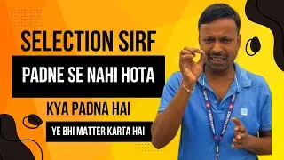 Selection Sirf Padne Se Nahi Hota Hai…Kya Padna Hai…Ye Bhi Matter Karta Hai.