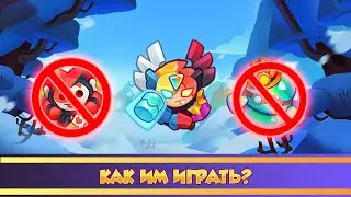 Инквизитор. Как играть? 