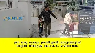 Automatic gate opener accident by the failure of safety photocell