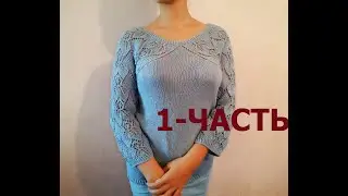 KNITTED SWEATER 