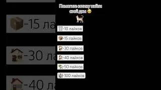 Помогите найти котику свой дом 🥺Простите что так долго не было 😅 