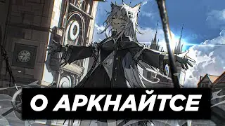 ABOUT ARKNIGHTS | Arknights