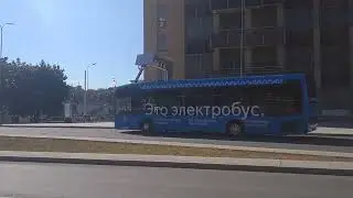 как заряжается электробус