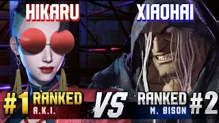 SF6 ▰ HIKARU (#1 Ranked A.K.I.) vs XIAOHAI (#2 Ranked M.Bison) ▰ High Level Gameplay