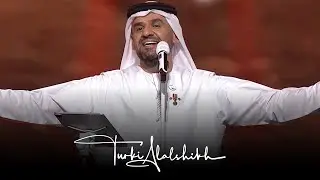 Jeedelah- Houssein Jasmi Nassam | جديلة - حسين الجسمي