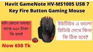 havit ms1005 optical gaming mouse & bangla review