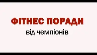 L-carnitine (L-карнитин) -что нужно знать о нем?