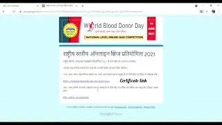 World Blood Donor Free Certificates|| participate online quiz|| MAR points.