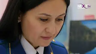 12 января - День работника прокуратуры.