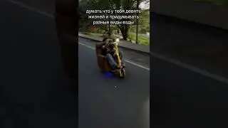 ✨Если ездить вдвоем 🛴, то только так 😊