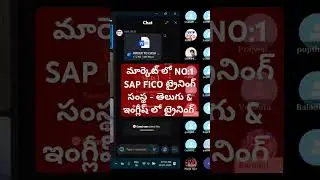 మార్కెట్ లో No1 మనమే తెలుగు SAP ట్రైనింగ్ -*SAP FICO In తెలుగు*-SAP కోర్స్ తెలుగు లో #sapficotelugu