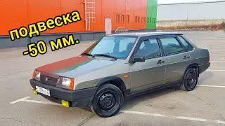 Мой отзыв о подвеске Demfi Premium -50 мм, установил новые летние бархатные тяги