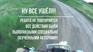 Меня чуть не убили!!! На что способна KAYO K1?! Удрал от патруля, Уберите детей, НЕ ПОВТОРЯТЬ!
