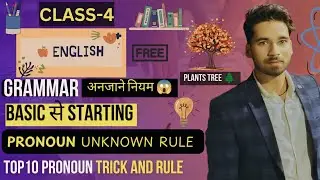 Pronoun kya hota hain ? | Type & Trick in simple words | | Types of pronoun | #pronoun let's learn