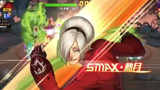 KOF98 UM OL - Ash's day: SMAX Ash