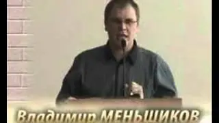 175. Честь глупому и мудрому - Владимир Меньшиков