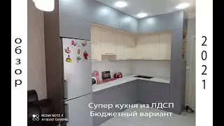 Кухни из ЛДСП отлично подойдут для небольшого бюджета./ 2021 город Ош/ до потолка.