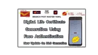 pensioners Digital life Certificate Genaration Using Simply at face Authentication Process In Tamil