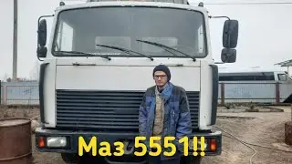 Маз 5551 Сельхозник!! 2005 года выпуска Полный Обзор Самосвала