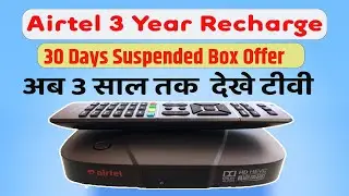 तीन साल फ्री मिलेगा अब एयरटेल बॉक्स  | Hindi Bachat Pack
