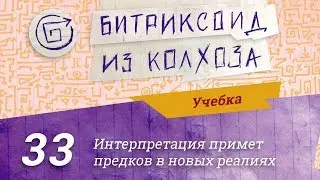 №33-Учебка / ЧПУ, обработка адресов / 
