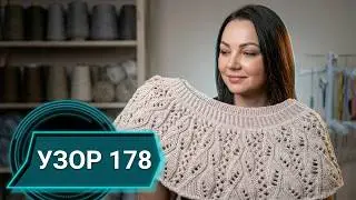 MK round yoke Hitomi Shida 178 (260 patterns)