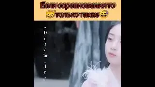 Дорама/Принцесса самозванка