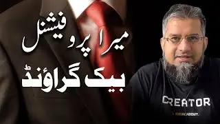 My Professional Background | میرا پروفیشنل بیک گراؤنڈ
