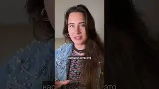Как перестать терпеть унижения?