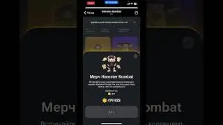 Комбо карты Hamster Kombat 11.06.24