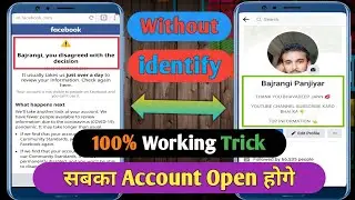 You disagreed with the decision Problem Solve in Hindi || Live Proof Account Open 2021
