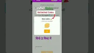 How to Increase Top follow Unlimited Coins💡🧠 Top follow app unlimited coins 2025 | Tips💡| Top follow