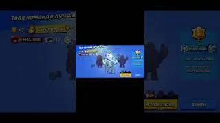 Апнул изичный 30 ранг на кольте в бравл старс (brawl stars)!!!. #shorts