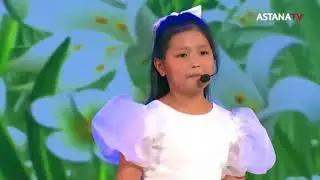 Аяулы ана (Караоке плюс)