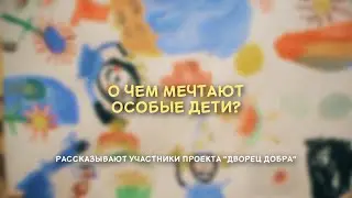 Педагог года 2020,номинация специальное образование -  Антонова Марианна Николаевна
