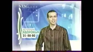 Фрагмент программы 