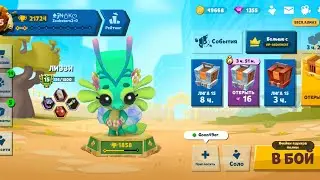 Гайд на Лиззи в игре Zooba