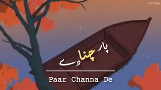 Paar Chanaa De - Noorie & Shilpa Rao | lyrics