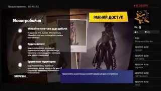 Стрим по фортнайту