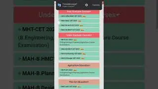 MHTCET 2023 | PCM GROUP |ADMIT CARD OUT | HOW TO DOWNLOAD