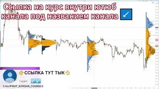 Слив курса CRYPTO MENTROS по трейдингу КРИПТО МЕНТРОС  Обучение 2024