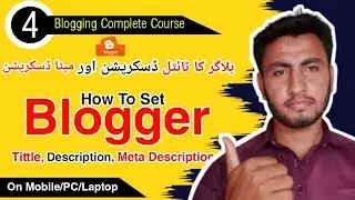How to set Blog Title, Description and Meta Description. How to write tittle and meta description.