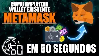 COMO IMPORTAR CARTEIRA NA METAMASK EM 60 SEGUNDOS