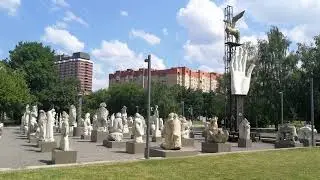 Субботняя прогулка - парк Музеон