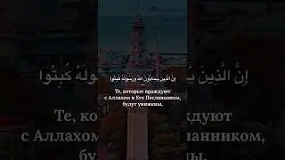 Да унизит их Аллах. 