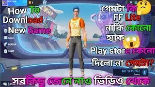 আপনার ফোন কিভাবে হ্যাক করে নিচ্ছে এরা?😡কারা বানিয়েছে গেমটা😱How To Download Sigma Game APK