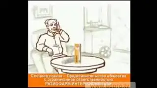 Реклама Долобене (2006-2008)