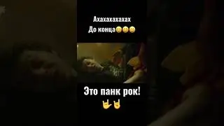 Князь разбил руку о стекло. Король и шут 6 серия. 
