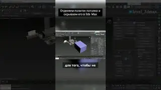 Separating the ceiling polygon